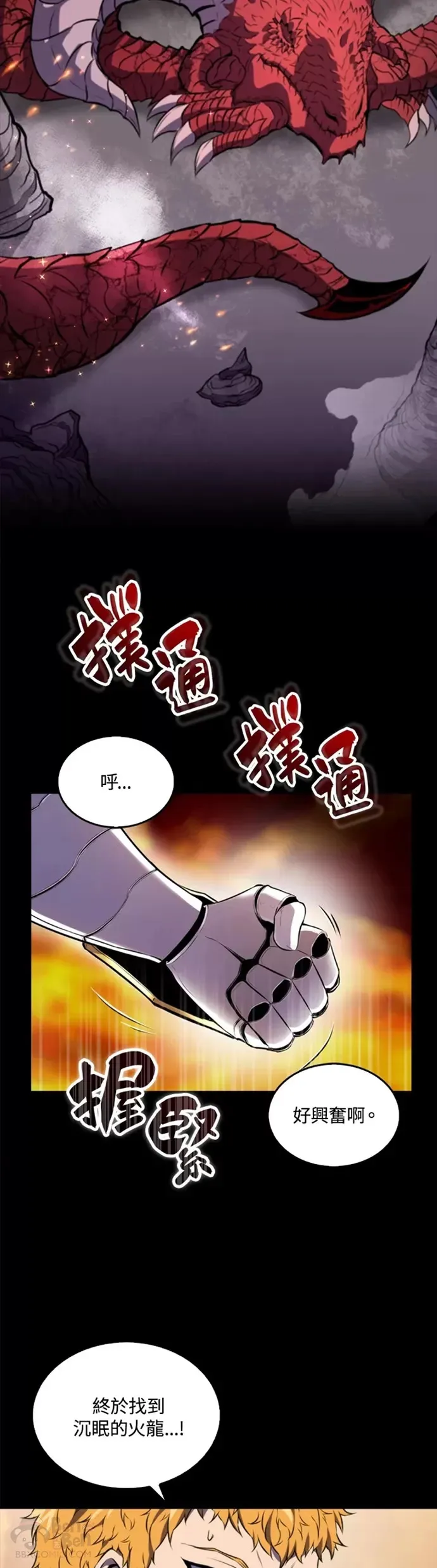 第01话7