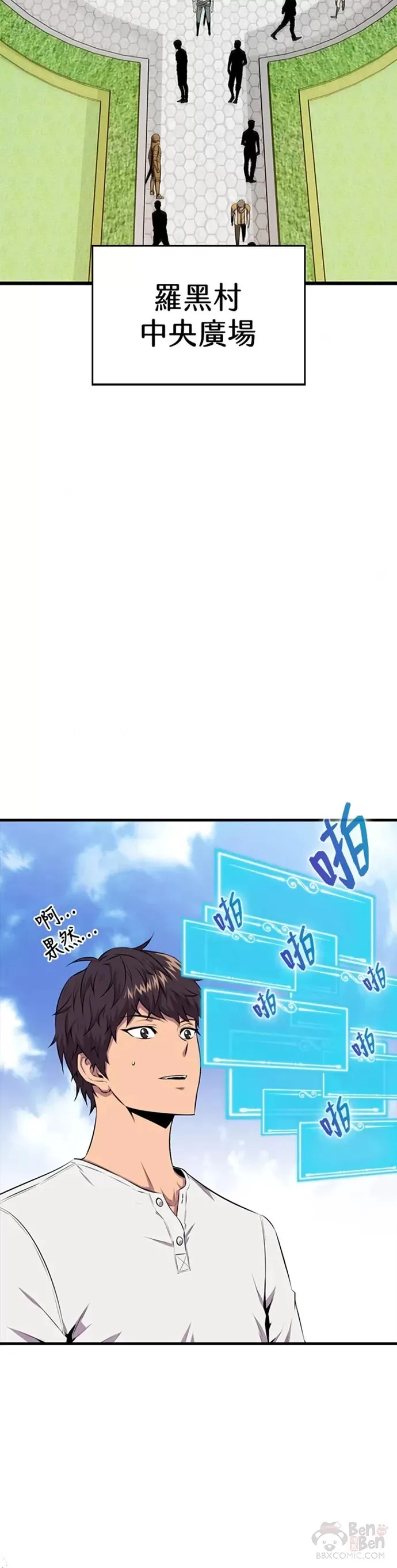 第24话27