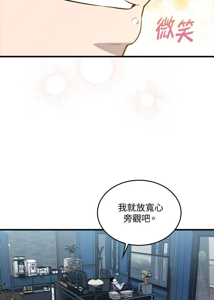 第79话14