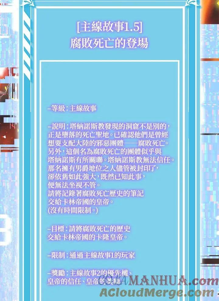 第74话76