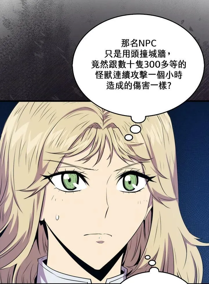 第68话102