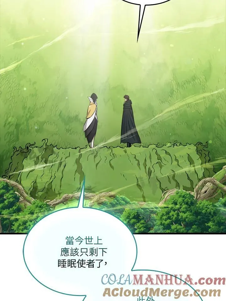第85话20