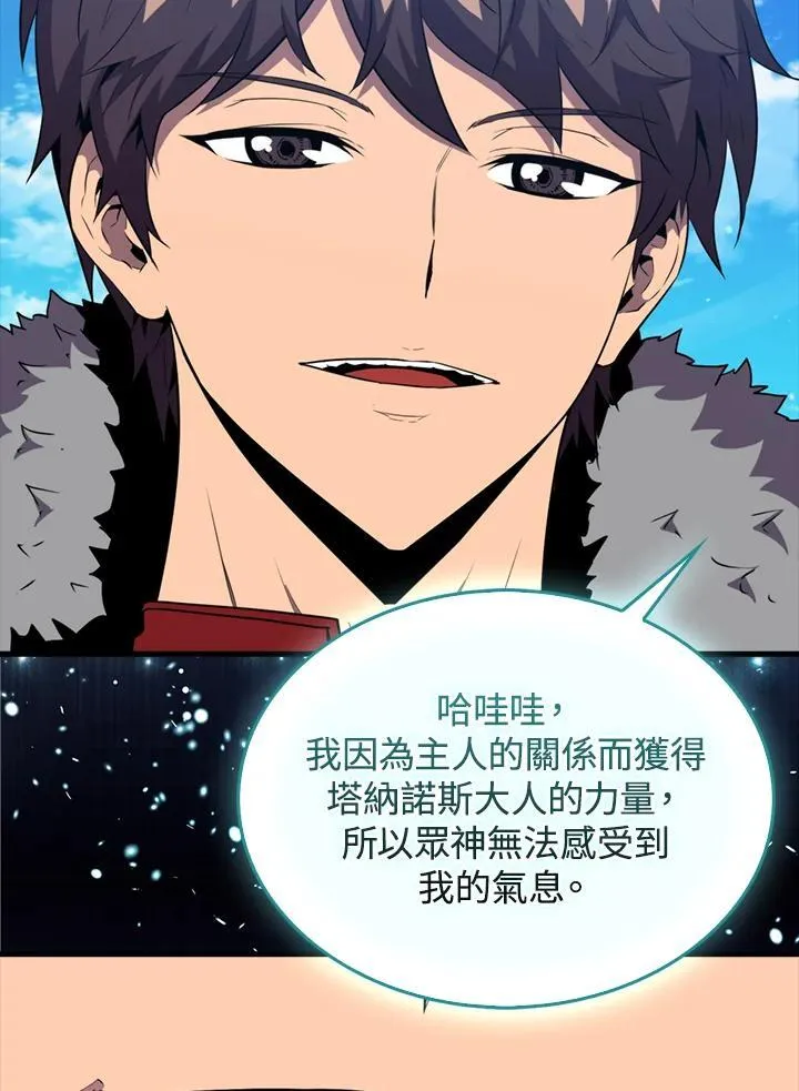第100话90