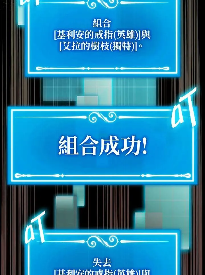 第63话38
