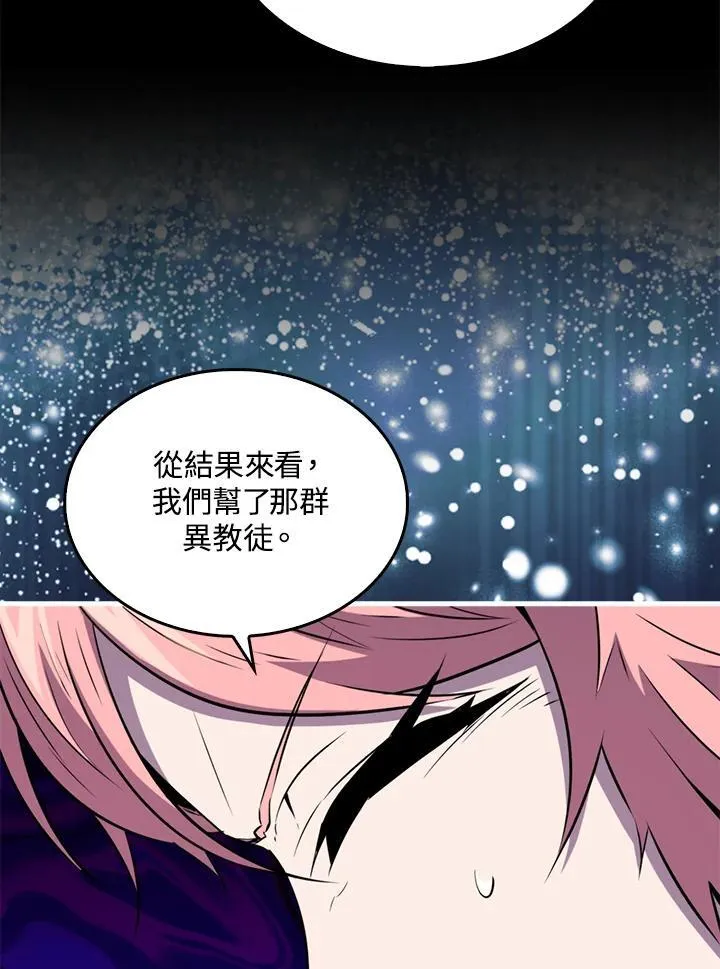 第89话13