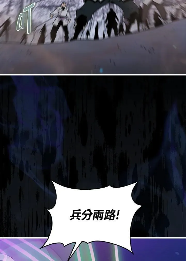 第88话50