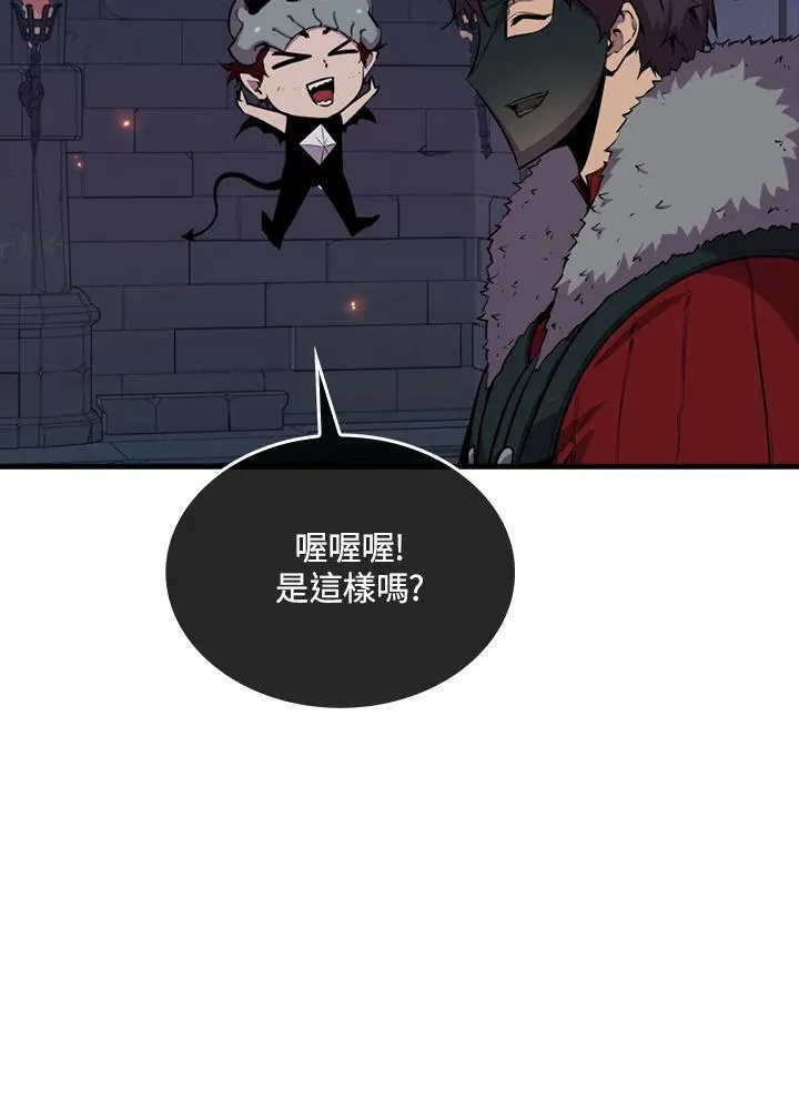 第91话95