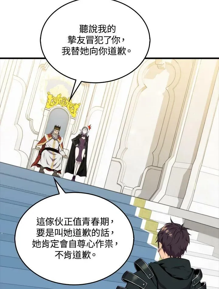 第61话98