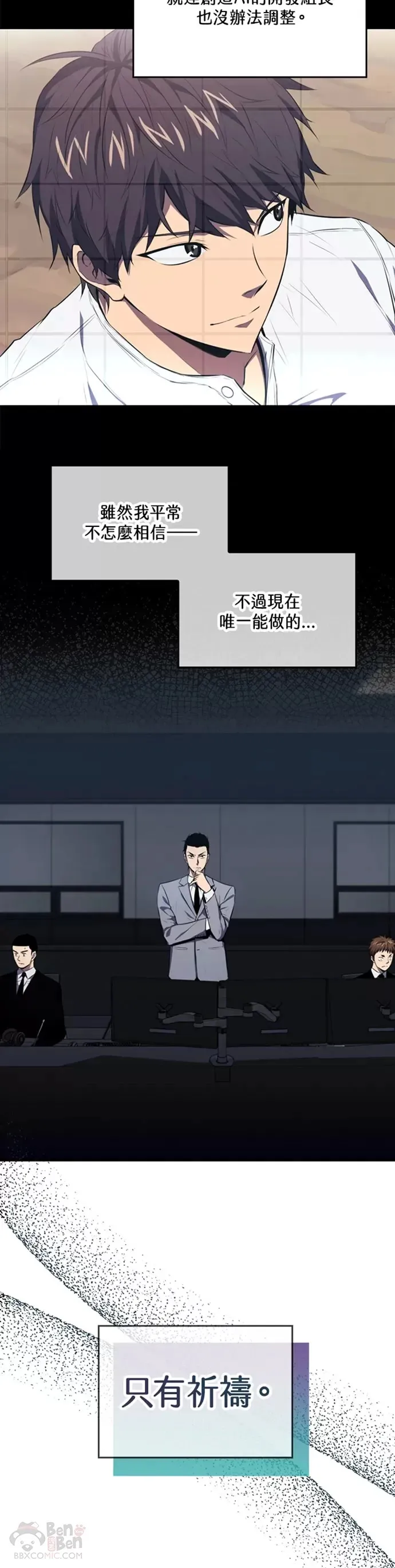 第07话11