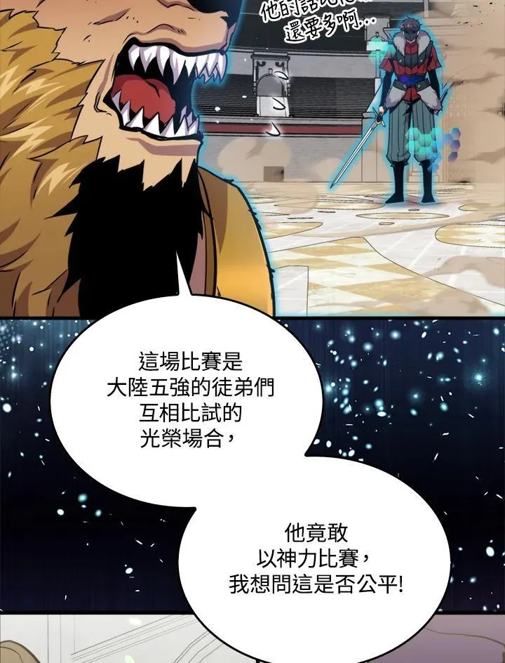 第78话49