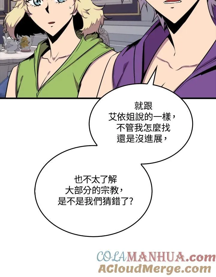 第74话4