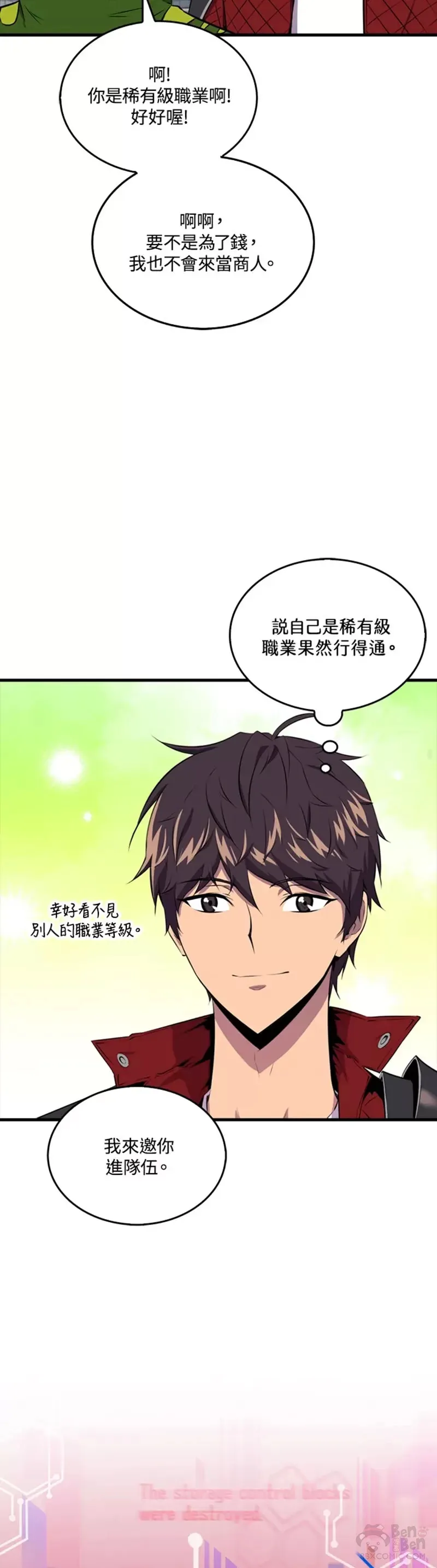 第35话31