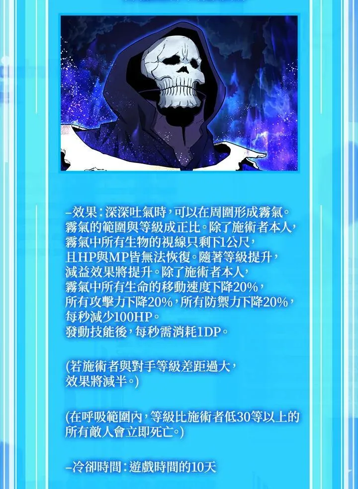 第74话31