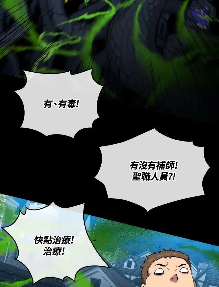 第47话11