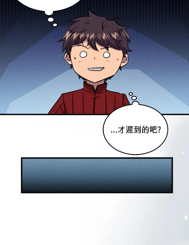 第77话87