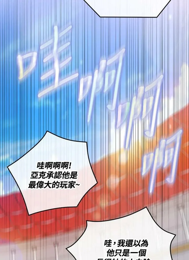 第53话27