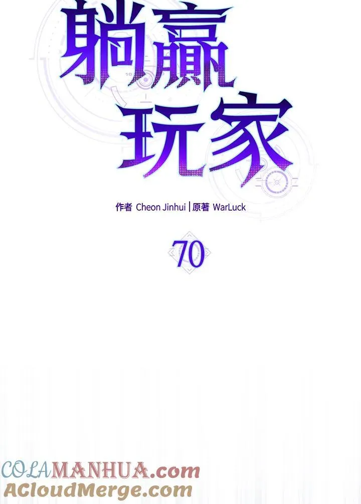 第70话16