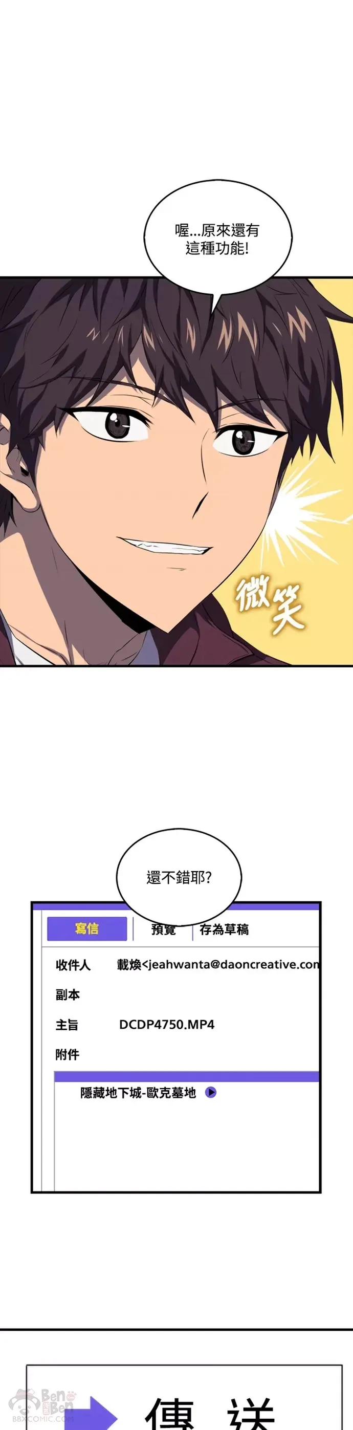 第12话12