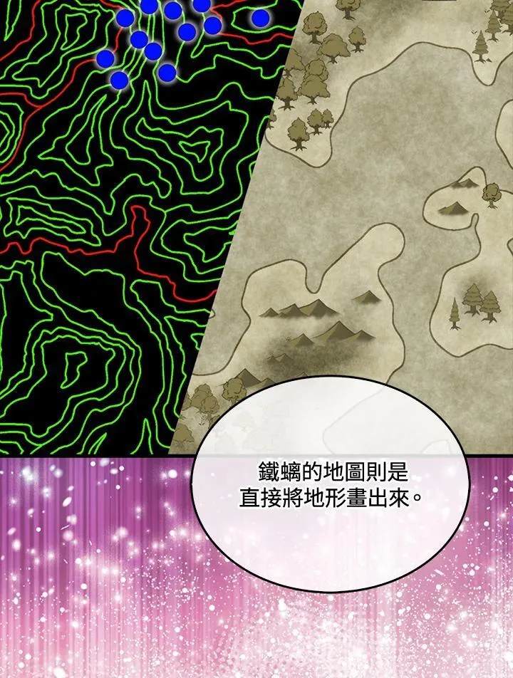第83话114