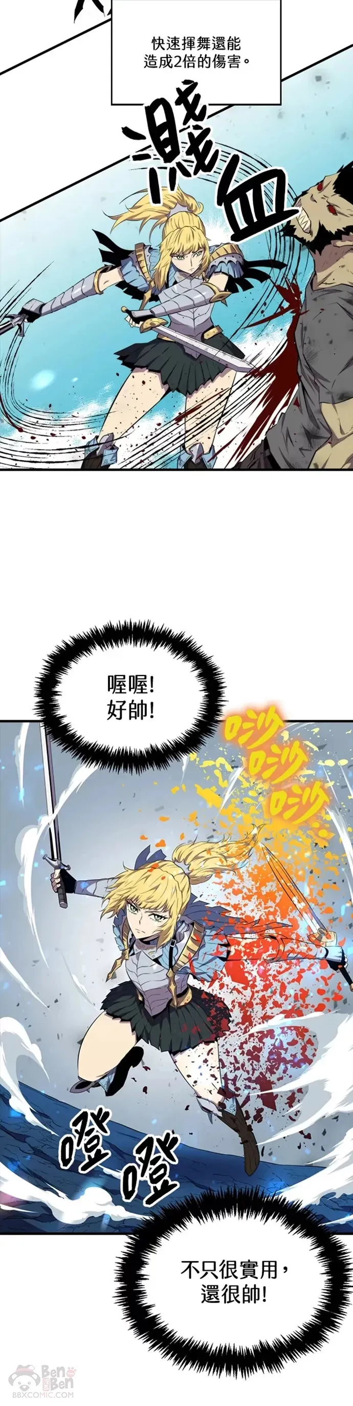 第16话18