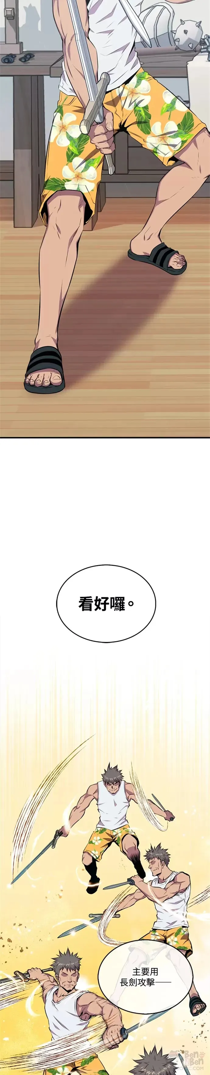 第23话36