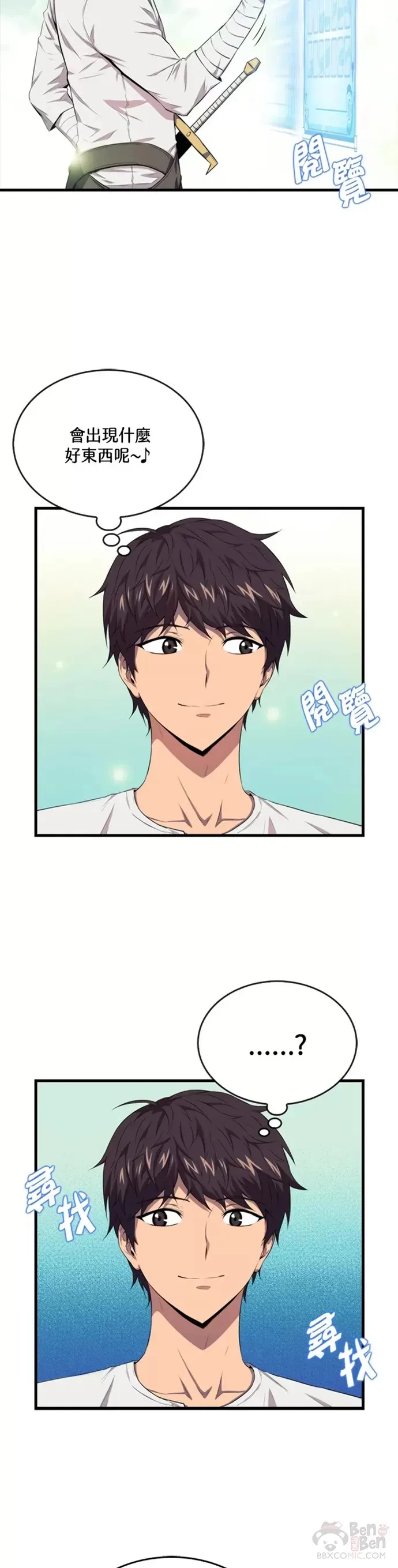第13话16