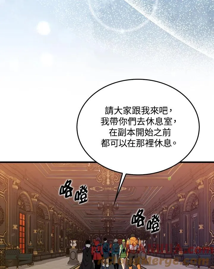 第79话116