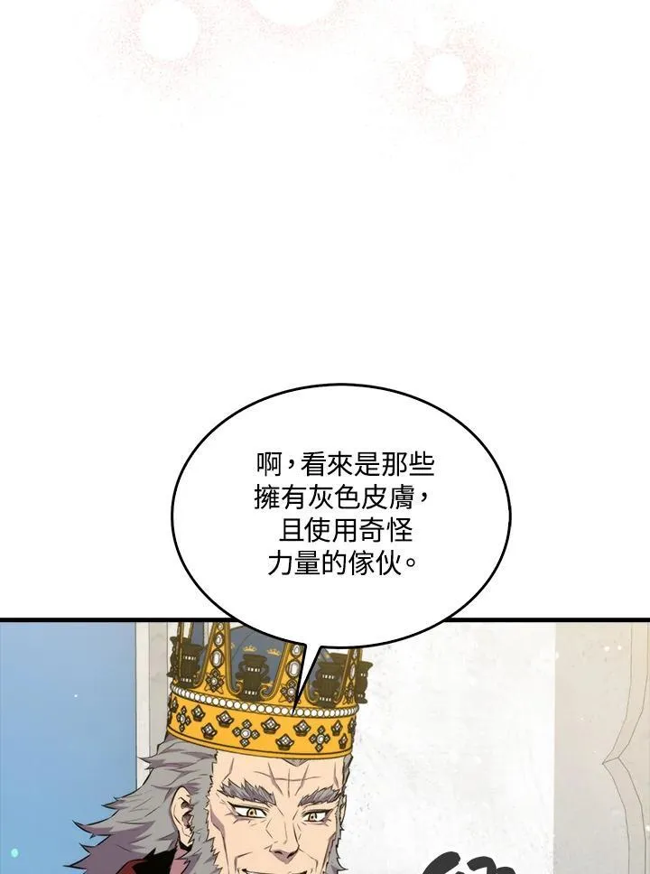 第75话5