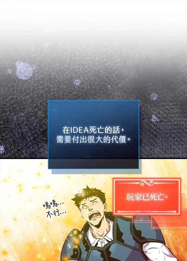 第90话29