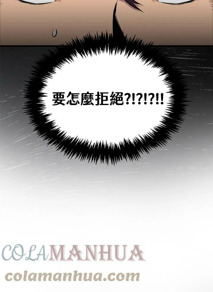 第60话96