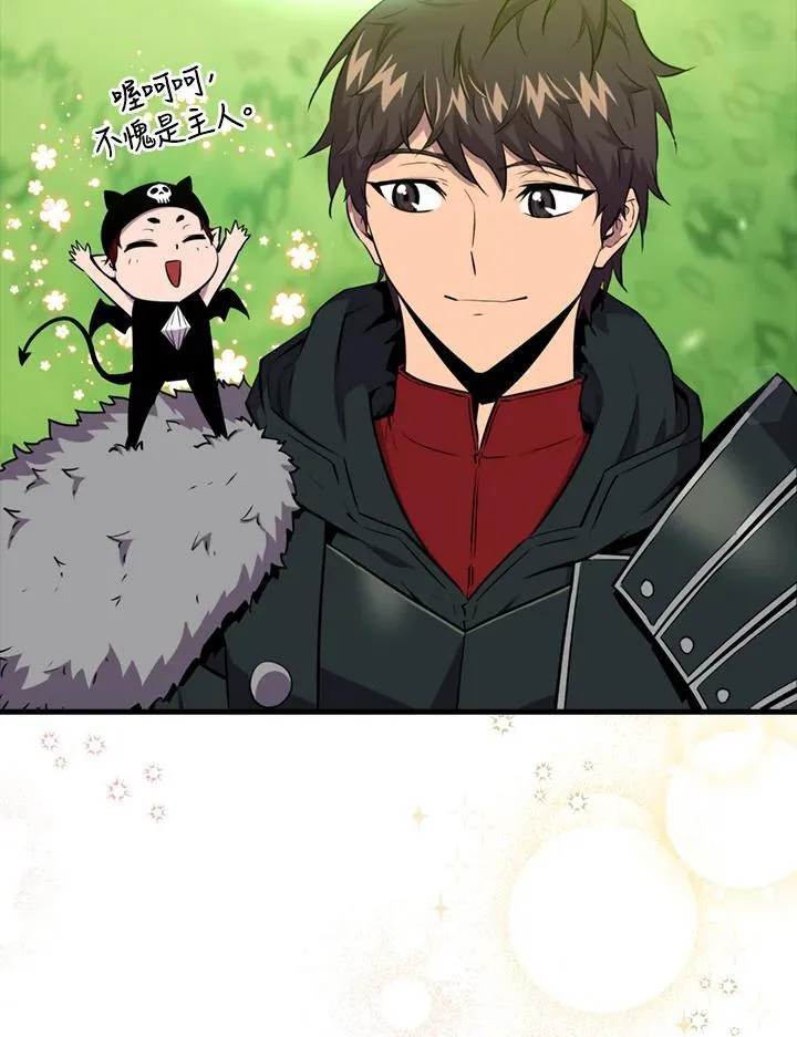 第85话3