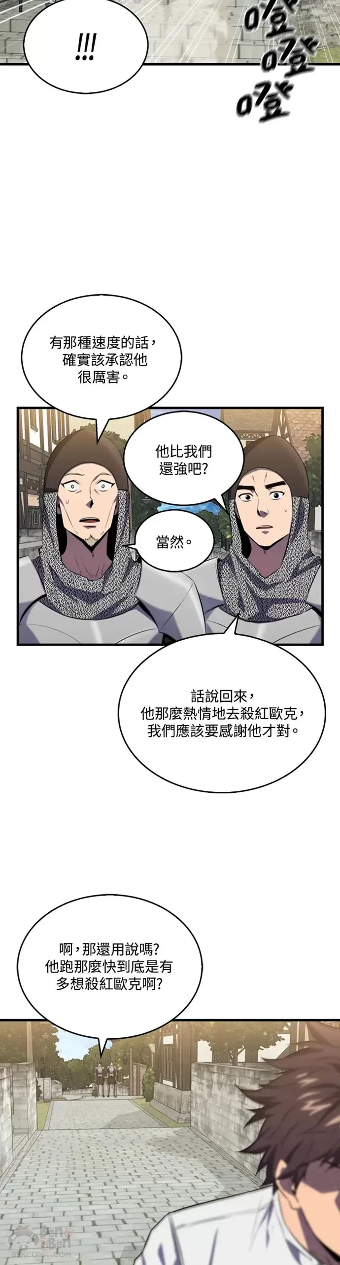 第06话13