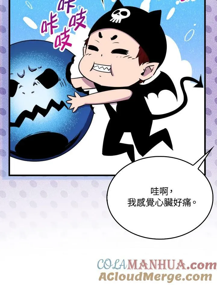 第67话66