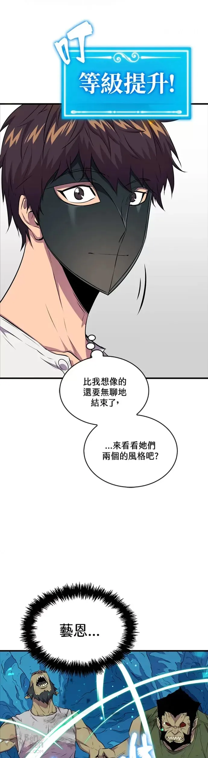 第18话20