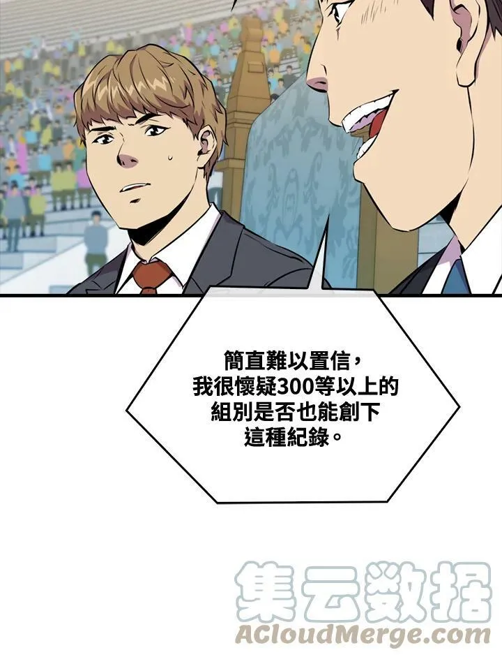 第54话20
