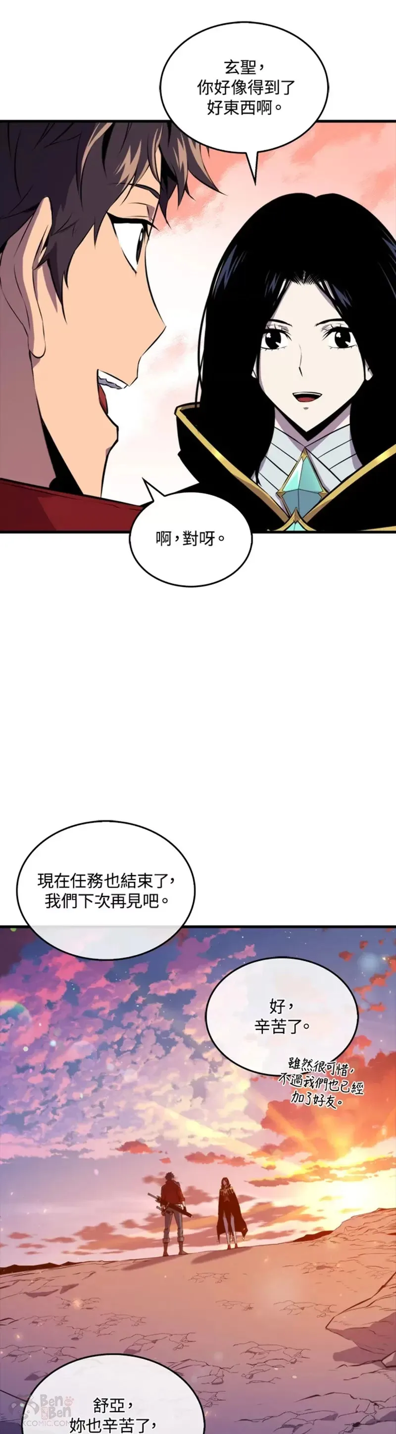 第34话31