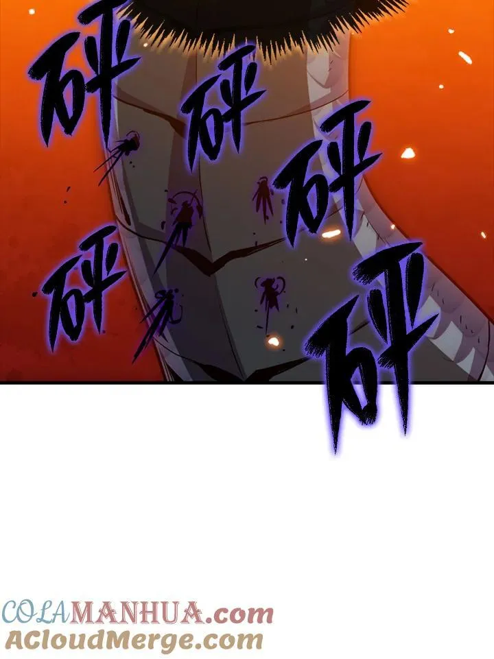第83话92