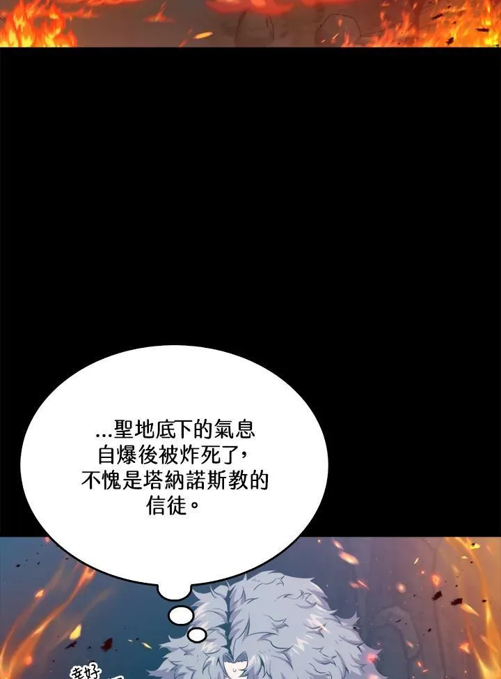 第73话50