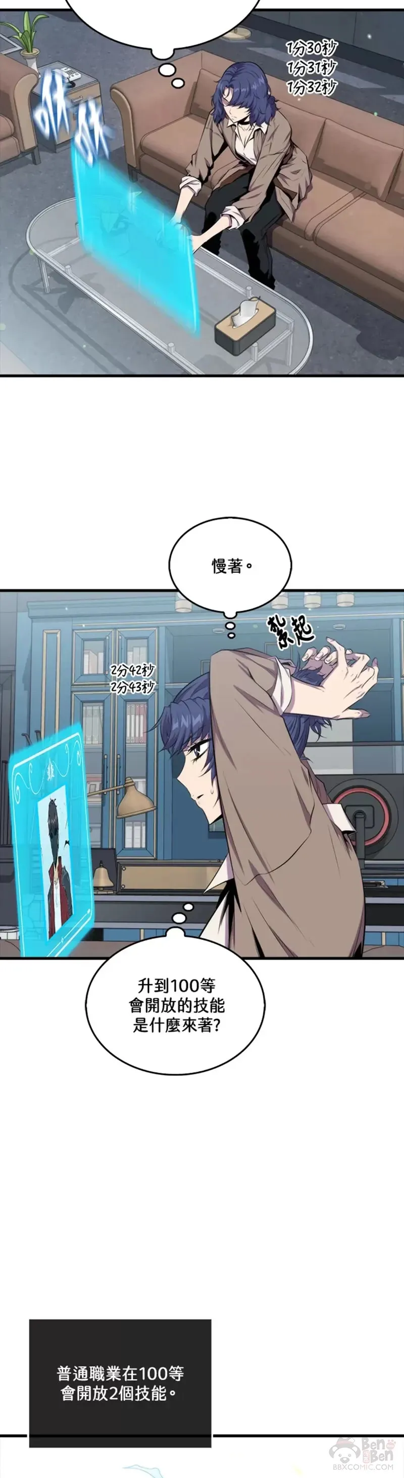 第41话6