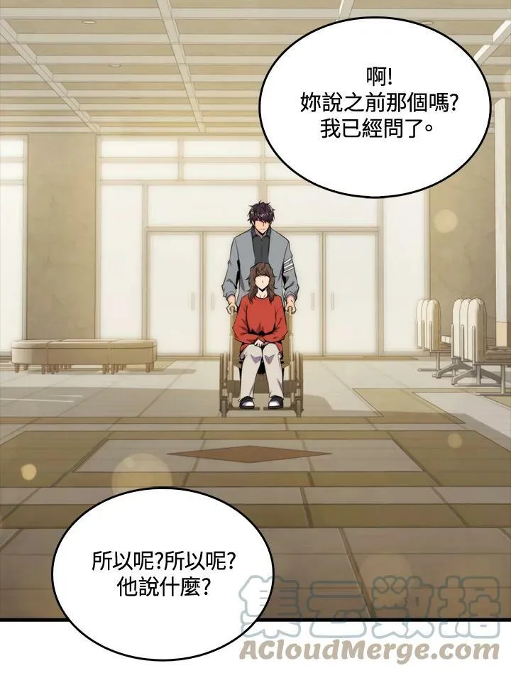 第49话64