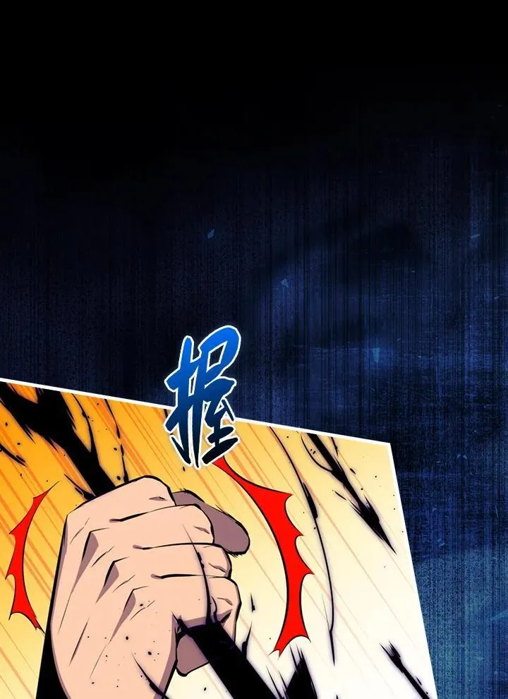 第94话70