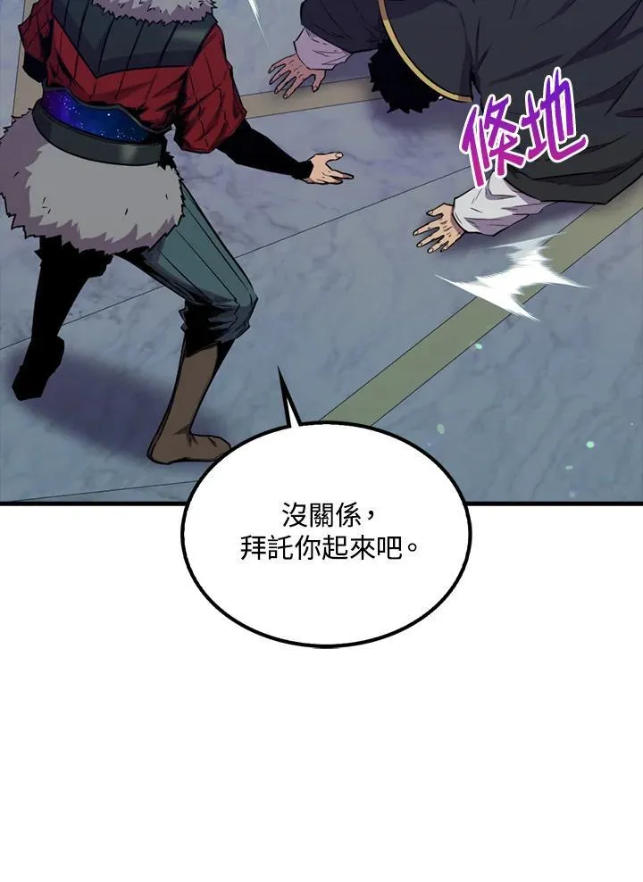 第90话81