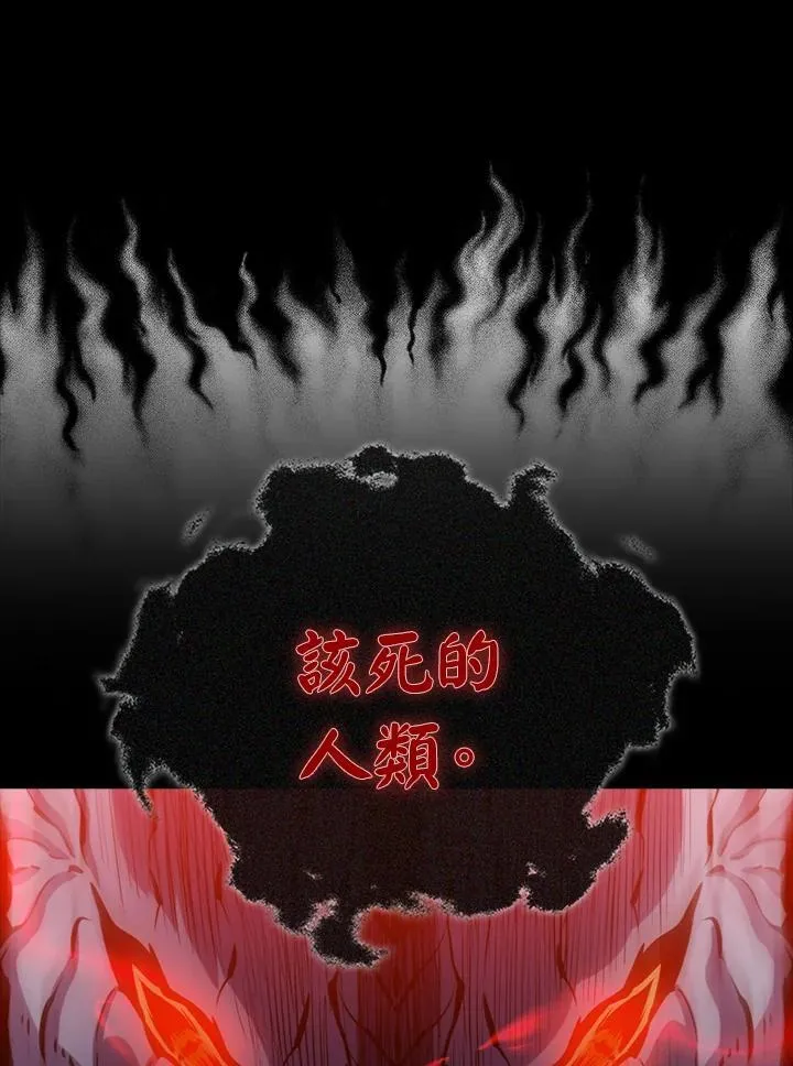 第99话75