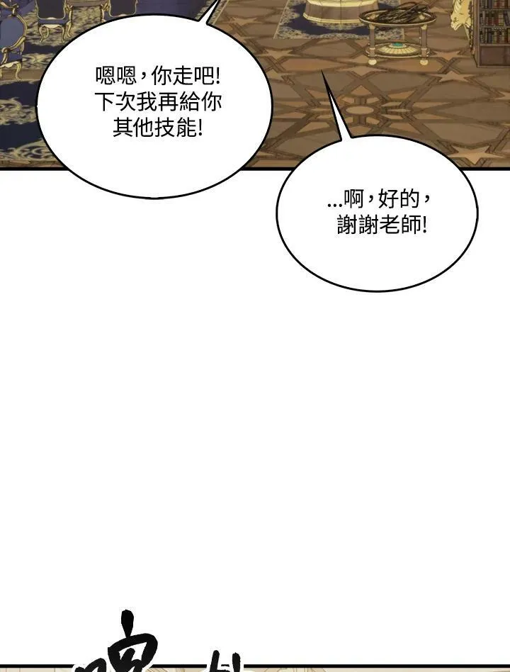 第68话41