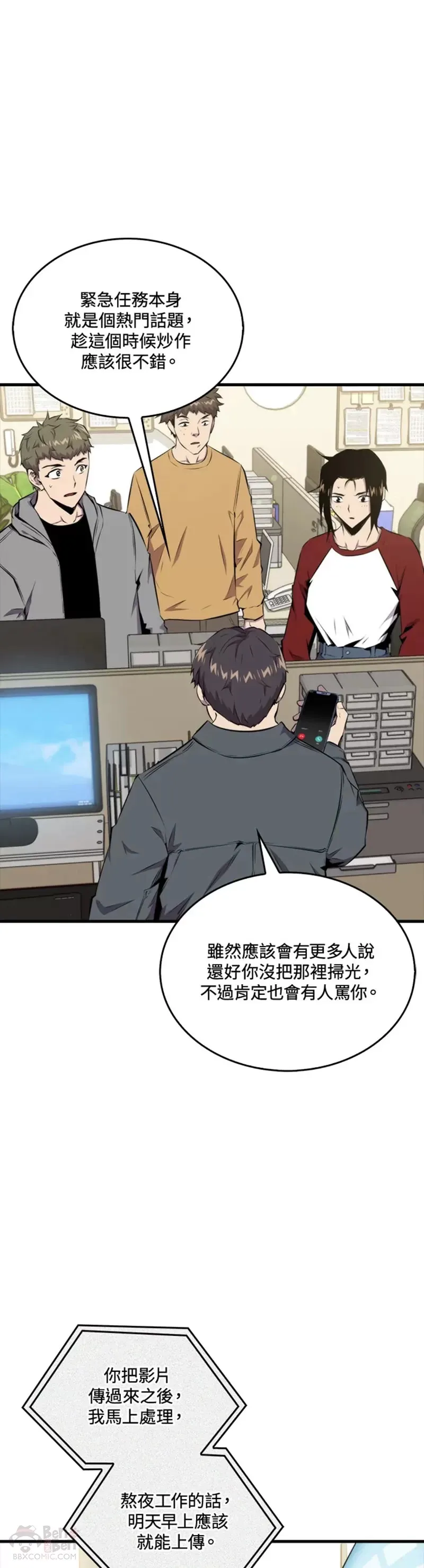 第46话11