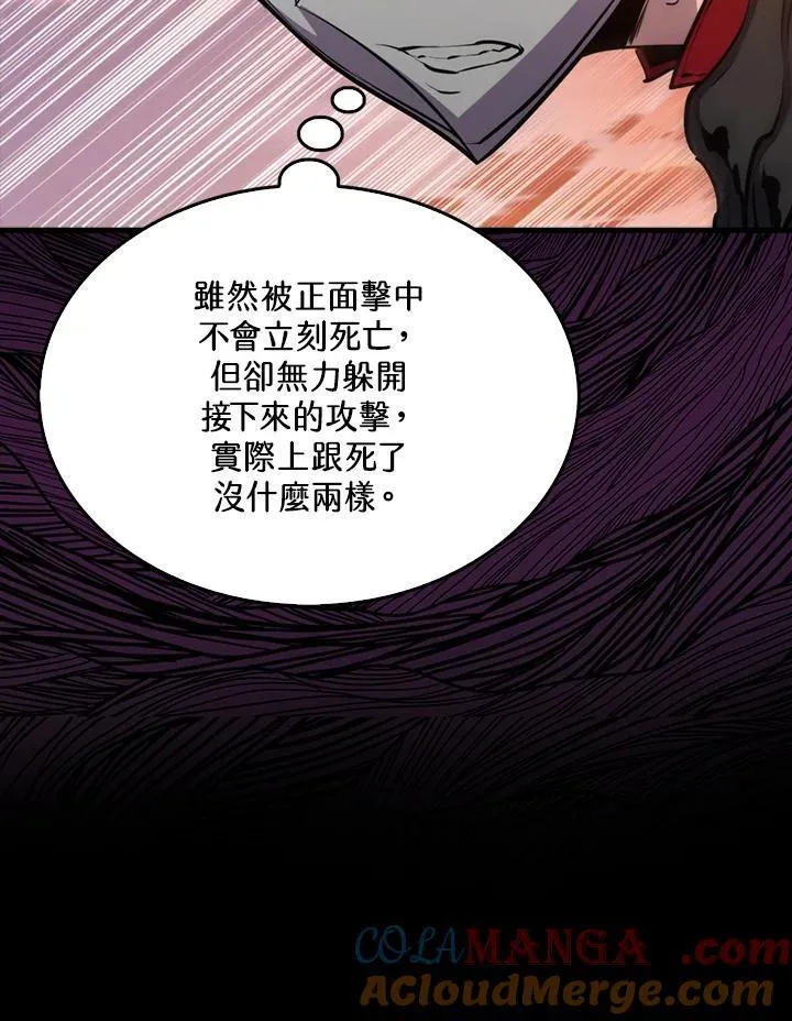 第98话80