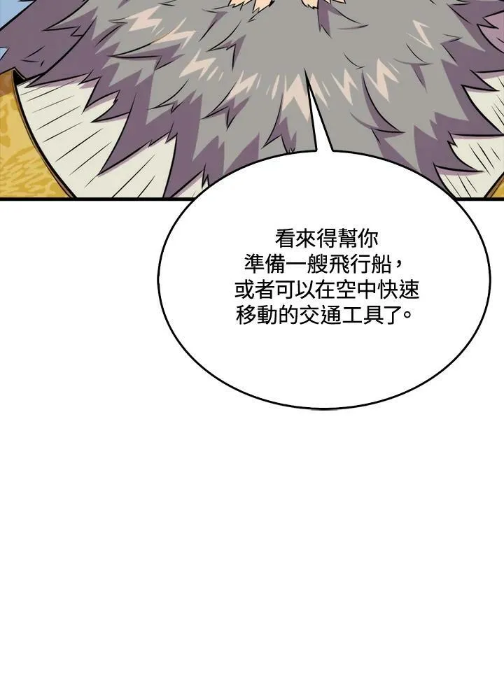 第66话106