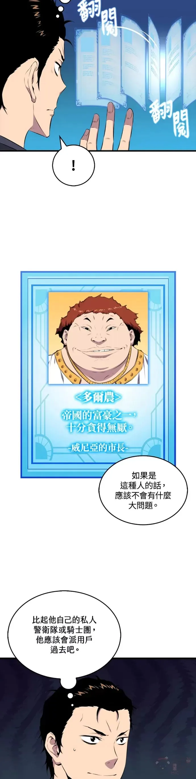 第22话11