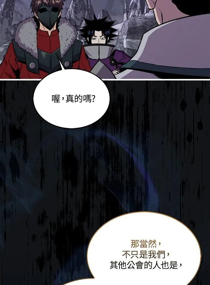第87话97