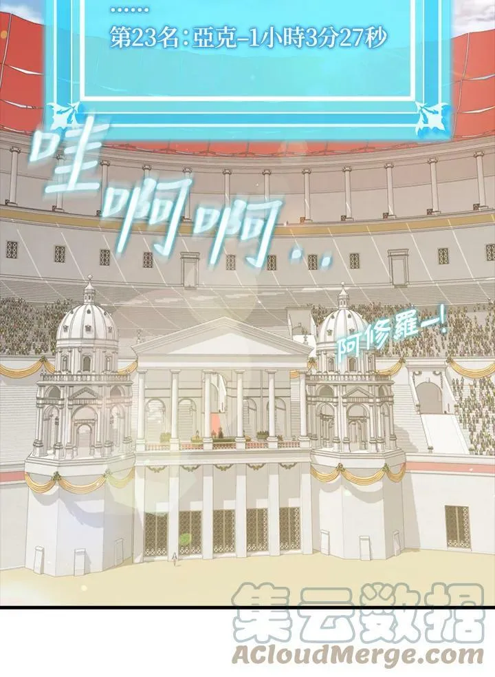 第54话48